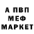 МДМА VHQ ORILL