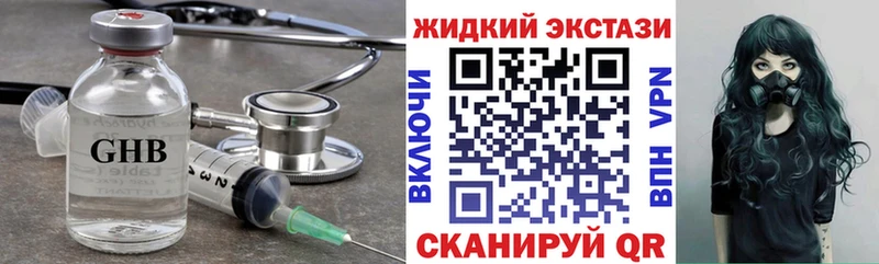 Бутират BDO  Купить  Короча 