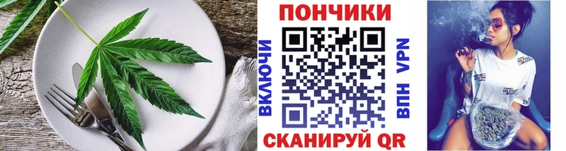 Купить закладки Короча Canna-Cookies марихуана