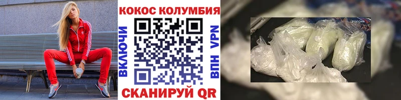 КОКАИН FishScale  Купить где  Короча 