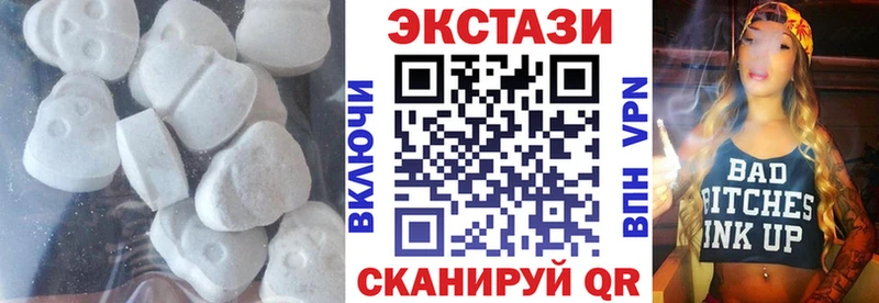Экстази таблы Купить где Короча