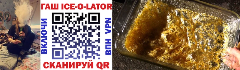 ГАШ Cannabis  Купить где  Короча 