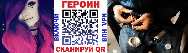 Купить закладки  Короча  Героин гречка 