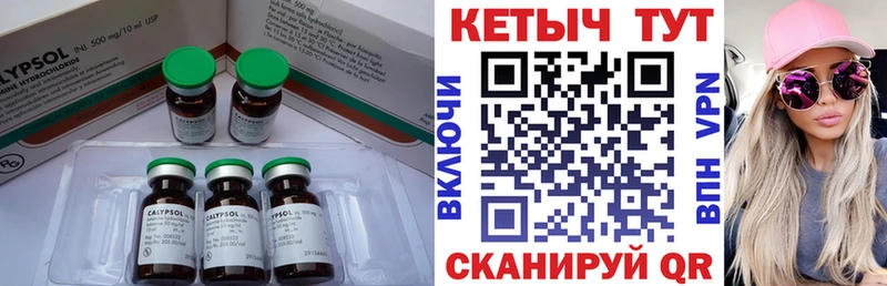 Купить закладки  Короча  Кетамин VHQ 