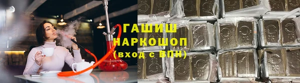 соль курить ск Зеленодольск