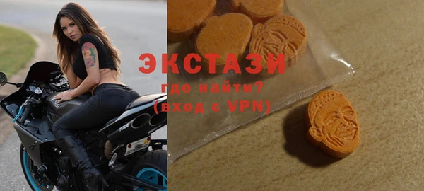 бошки Зеленокумск