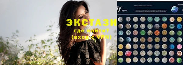 бошки Зеленокумск