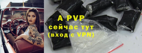 бошки Зеленокумск