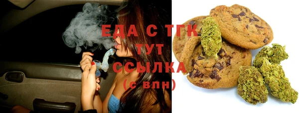 бошки Зеленокумск