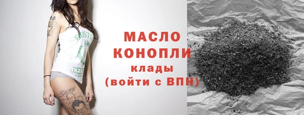 бошки Зеленокумск