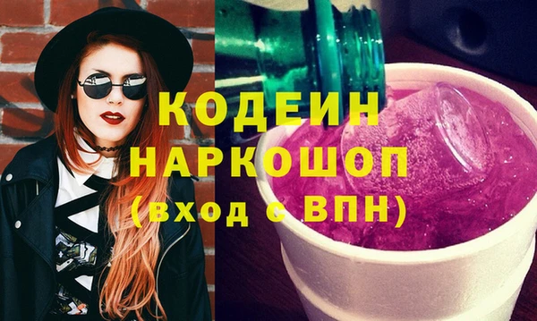 бошки Зеленокумск