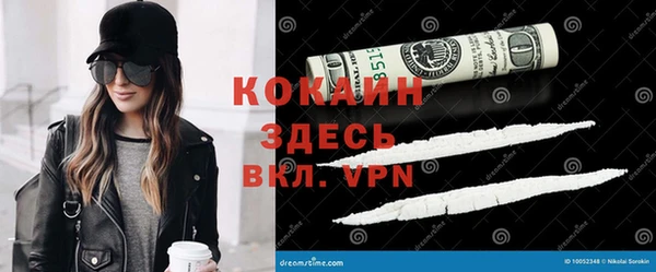 бошки Зеленокумск
