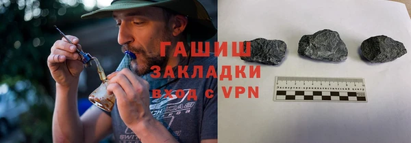бошки Зеленокумск