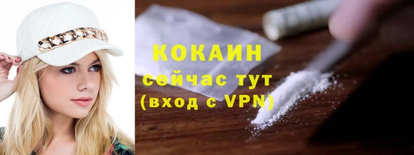 бошки Зеленокумск
