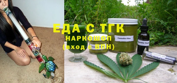 бошки Зеленокумск
