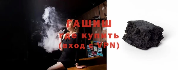 бошки Зеленокумск