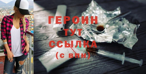 бошки Зеленокумск