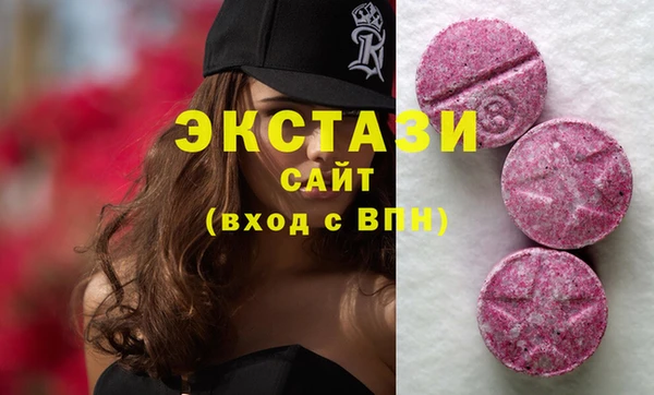 бошки Зеленокумск