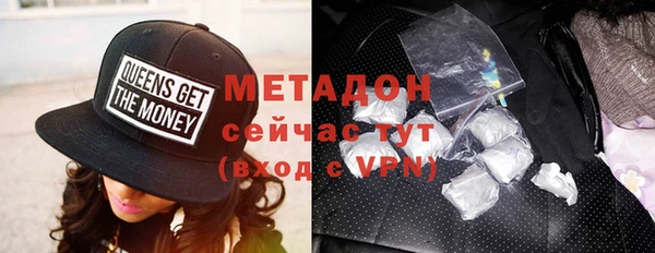 бошки Зеленокумск