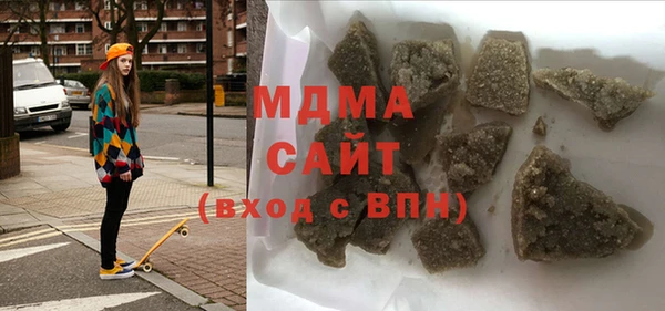 бошки Зеленокумск