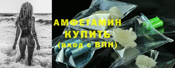 бошки Зеленокумск