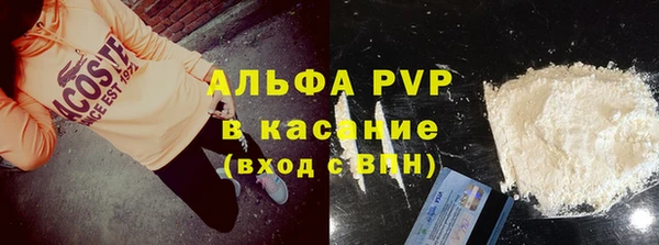 соль курить ск Зеленодольск