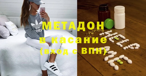 соль курить ск Зеленодольск