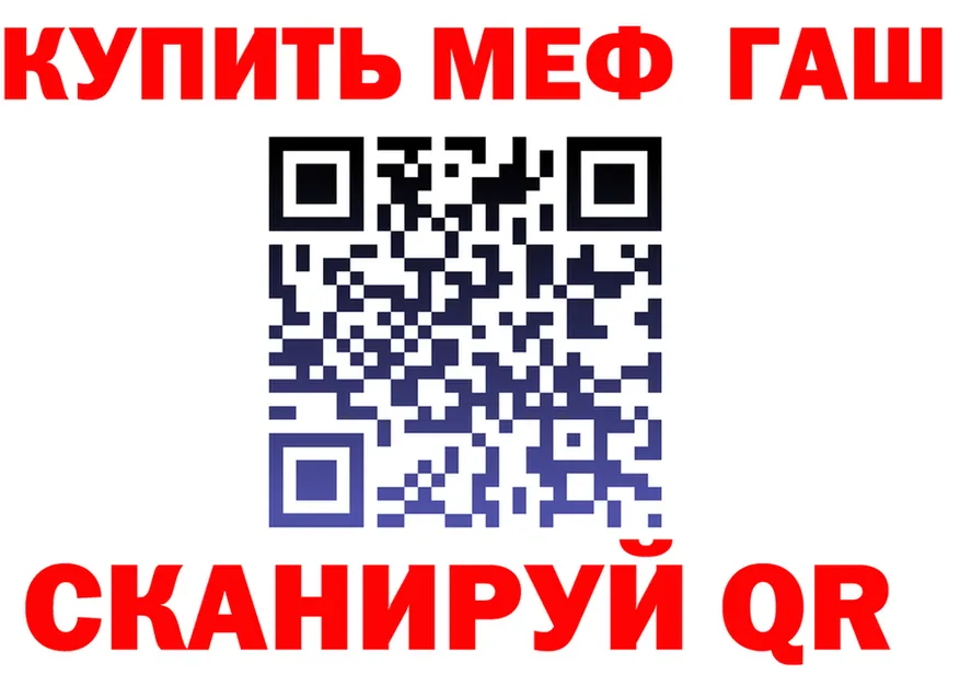 ГАШ Изолятор вход это гидра Короча