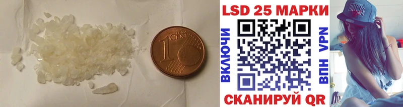 Купить где  Короча  ЛСД экстази кислота 