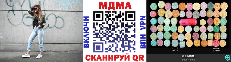Купить  Короча  МДМА crystal 