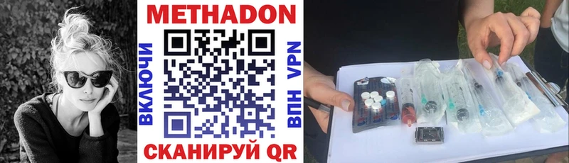 Купить  Короча  МЕТАДОН мёд 