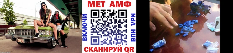 Метамфетамин пудра  Купить  Короча 