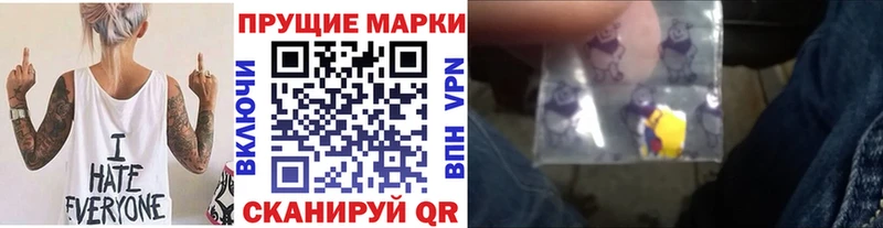 Марки NBOMe 1500мкг  Купить закладки  Короча 