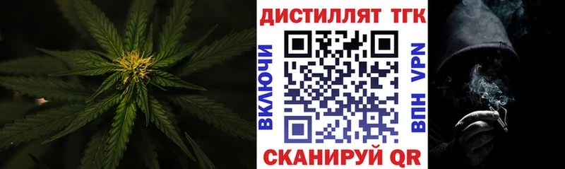Купить где  Короча  Дистиллят ТГК Wax 