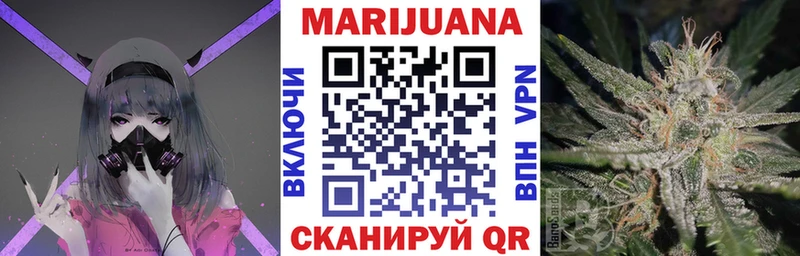 Бошки Шишки гибрид Купить где Короча
